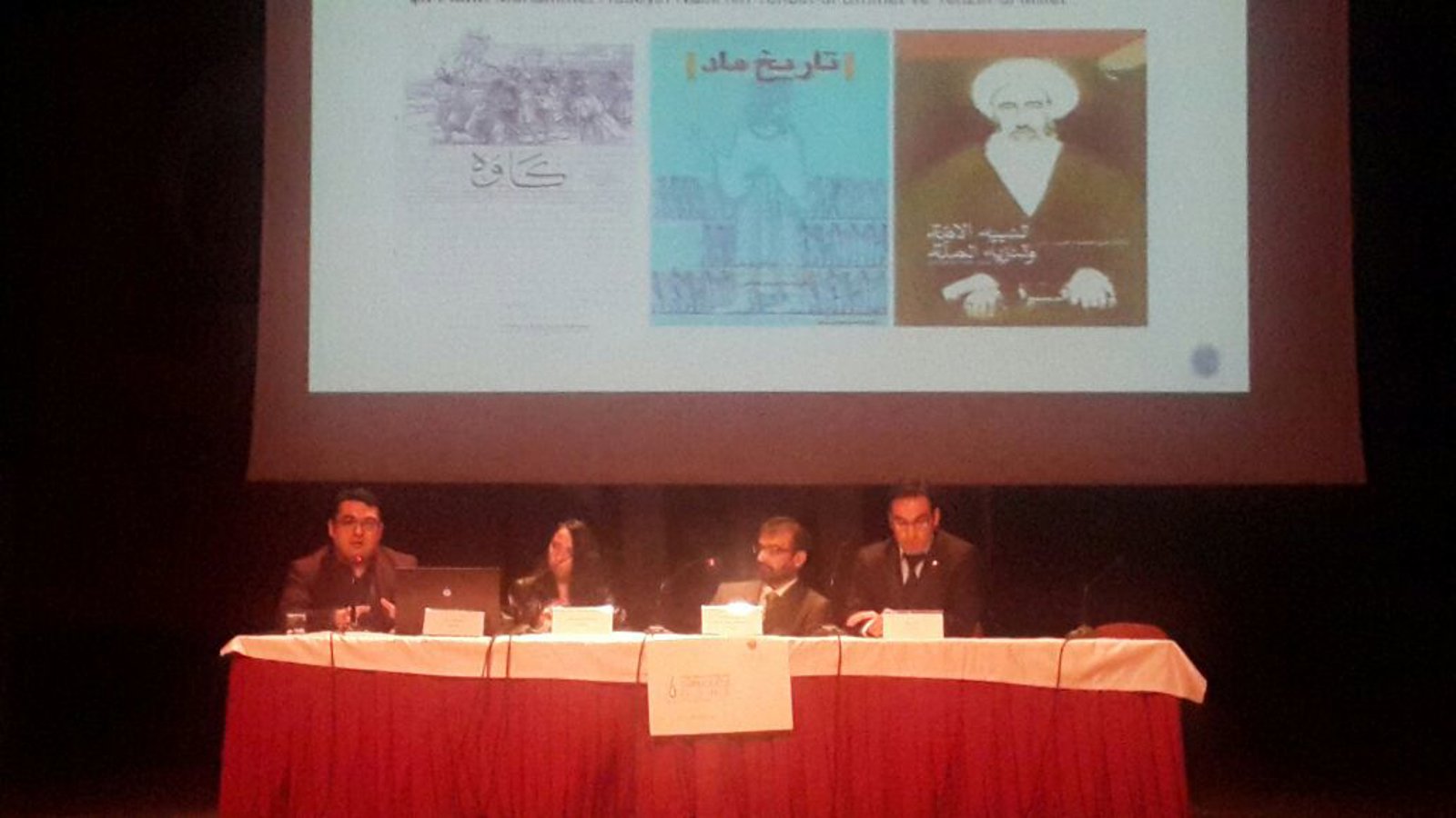 برگزاری ششمین کنفرانس "روز تورکولوژی" در دانشگاه آنکارا (ویدئو+تصاویر)