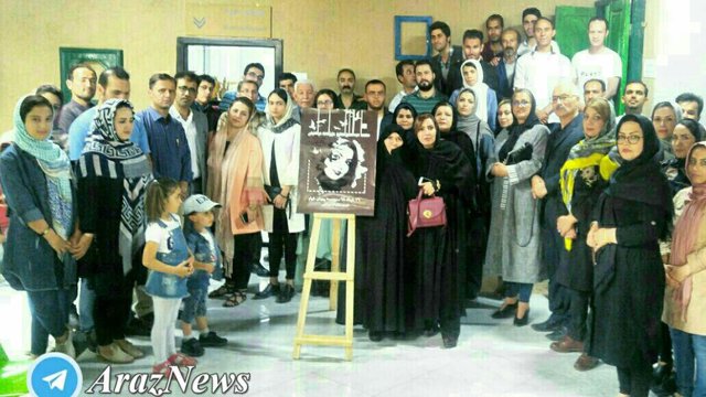 گرامیداشت یاد و خاطره‌ی مهسا عبدالعلیزاده