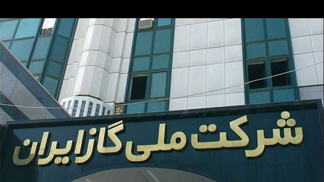 حریت: جریمه گازی ایران به ترکیه «دو میلیارد دلار است»