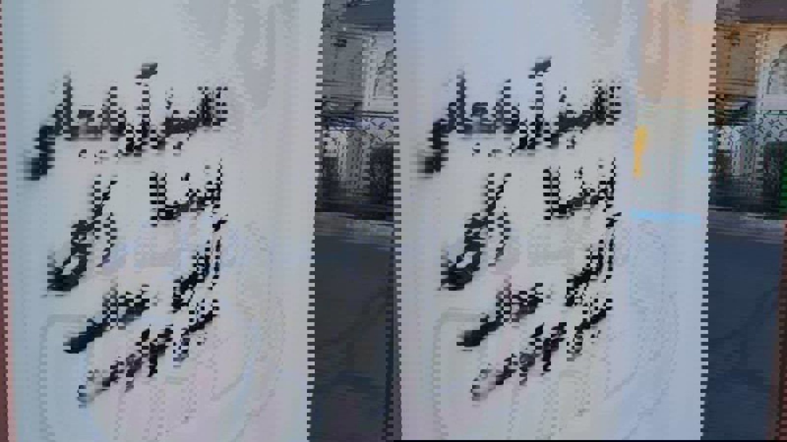 آزربایجان روکورد عدم مشارکت در انتخابات (انتصابات رژیم) را ثبت کرد