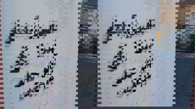 آزربایجان روکورد عدم مشارکت در انتخابات (انتصابات رژیم) را ثبت کرد