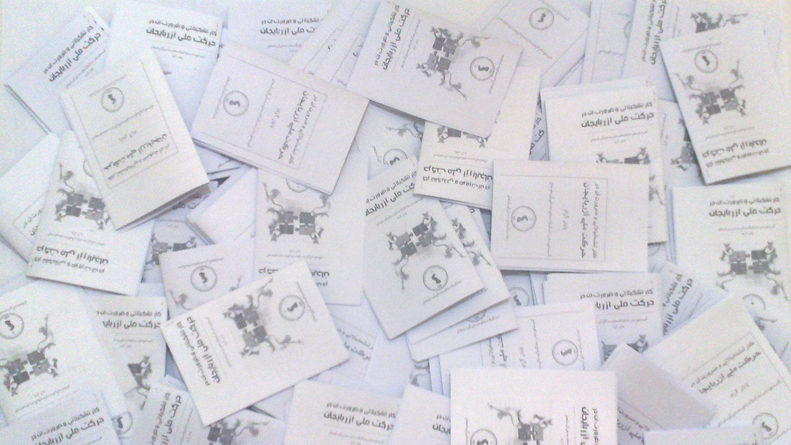 بازنشر کتابچه‌ی  «کار تشکیلاتی و ضرورت آن در حرکت ملی آزربایجان» از سوی آ.م.د.ت