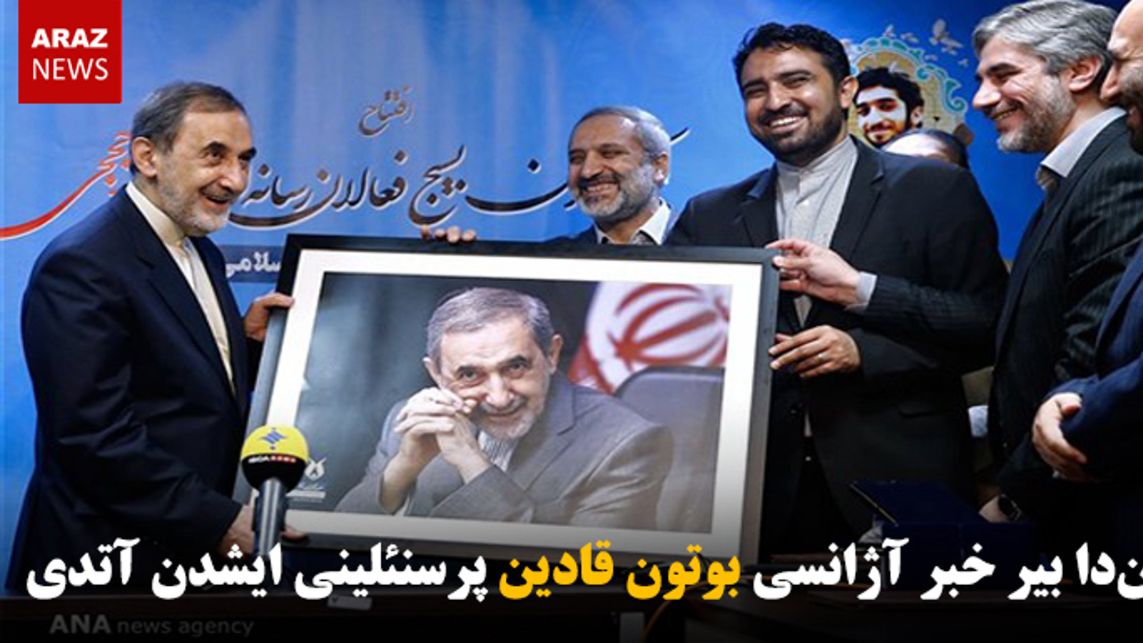 ایران‌دا بیر خبر آژانسی بوتون قادین پرسنئلینی ایشدن آتدی