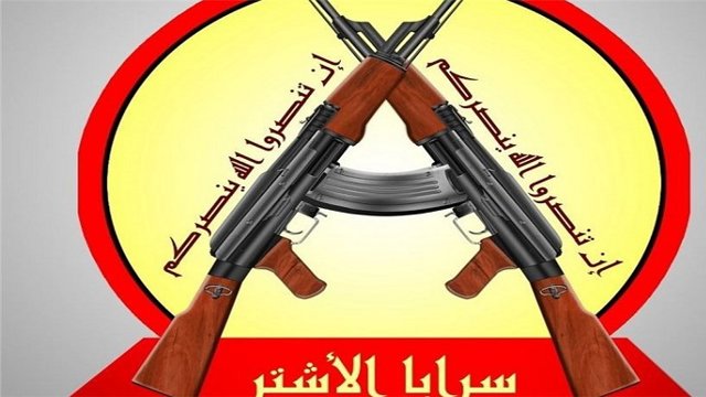 اطلاعاتی درباره گروه بحرینی تحت حمایت ایران که امریکا آن را تحریم کرد