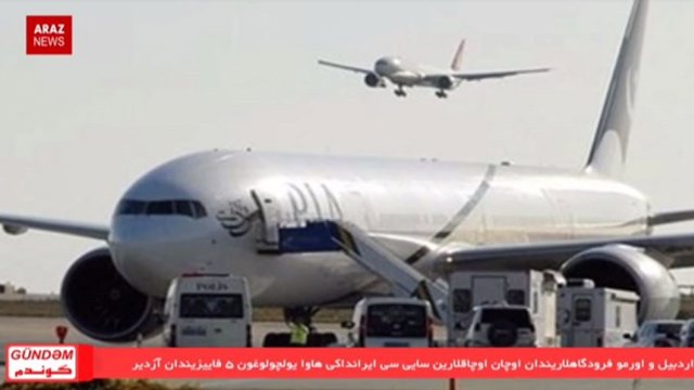 گوندم خبر پروقرامی - ۹ اسفند ۹۶