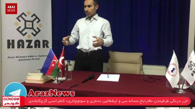 گوندم پروقرامی - ۱۶ مهر