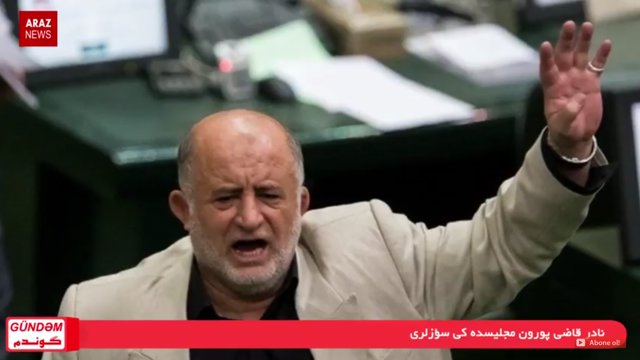 گوندم پروقرامی - ۲۸ تیر