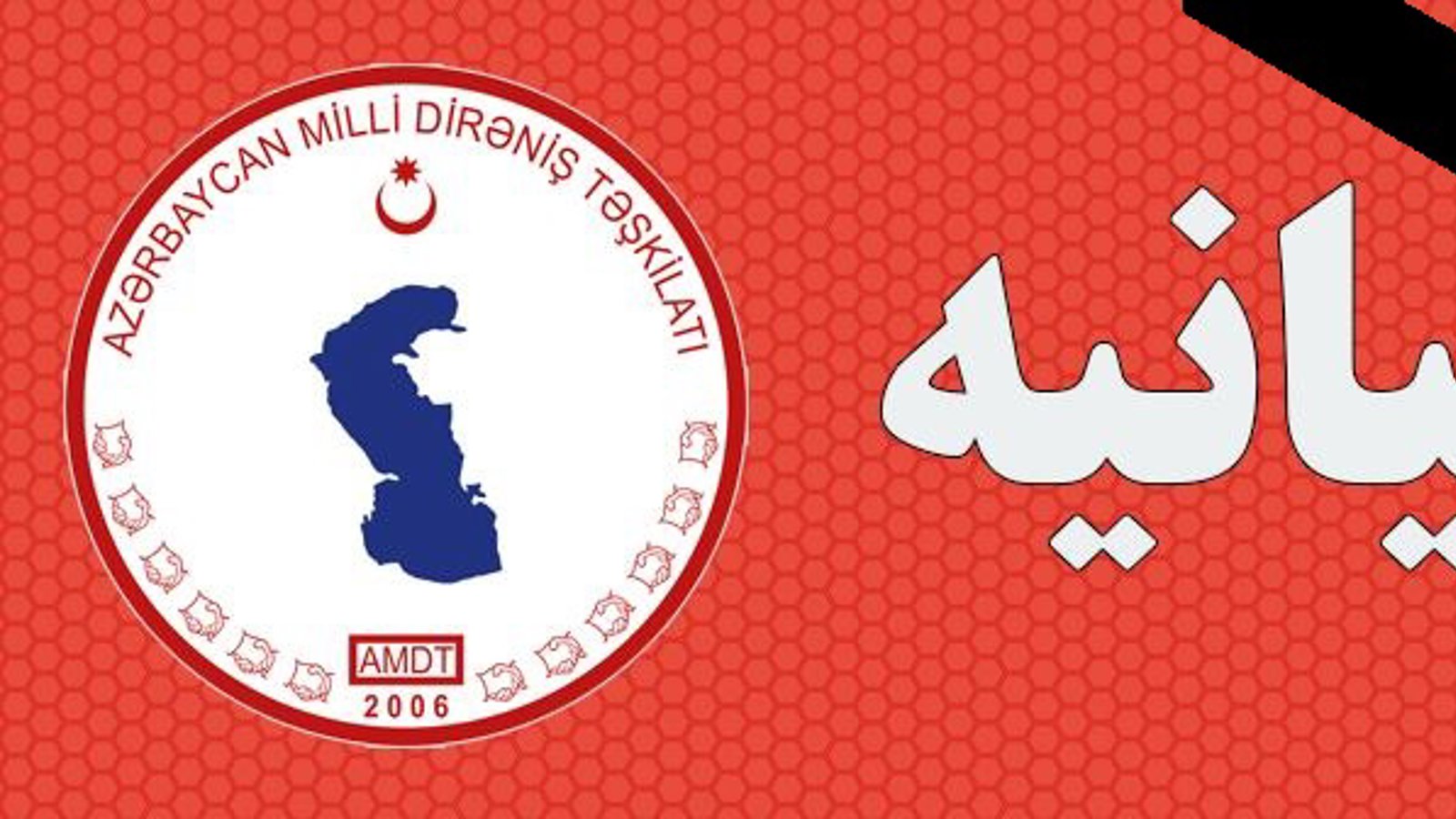 پیام تسلیت تشکیلات مقاومت ملی آزربایجان به حادثه دیدگان سیل آزربایجان جنوبی