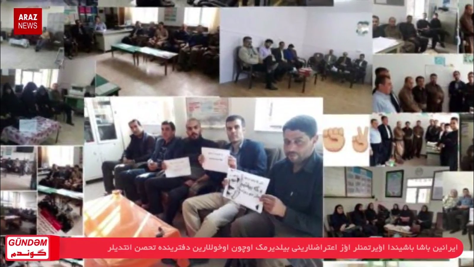 گوندم پروقرامی - ۲۳ مهر