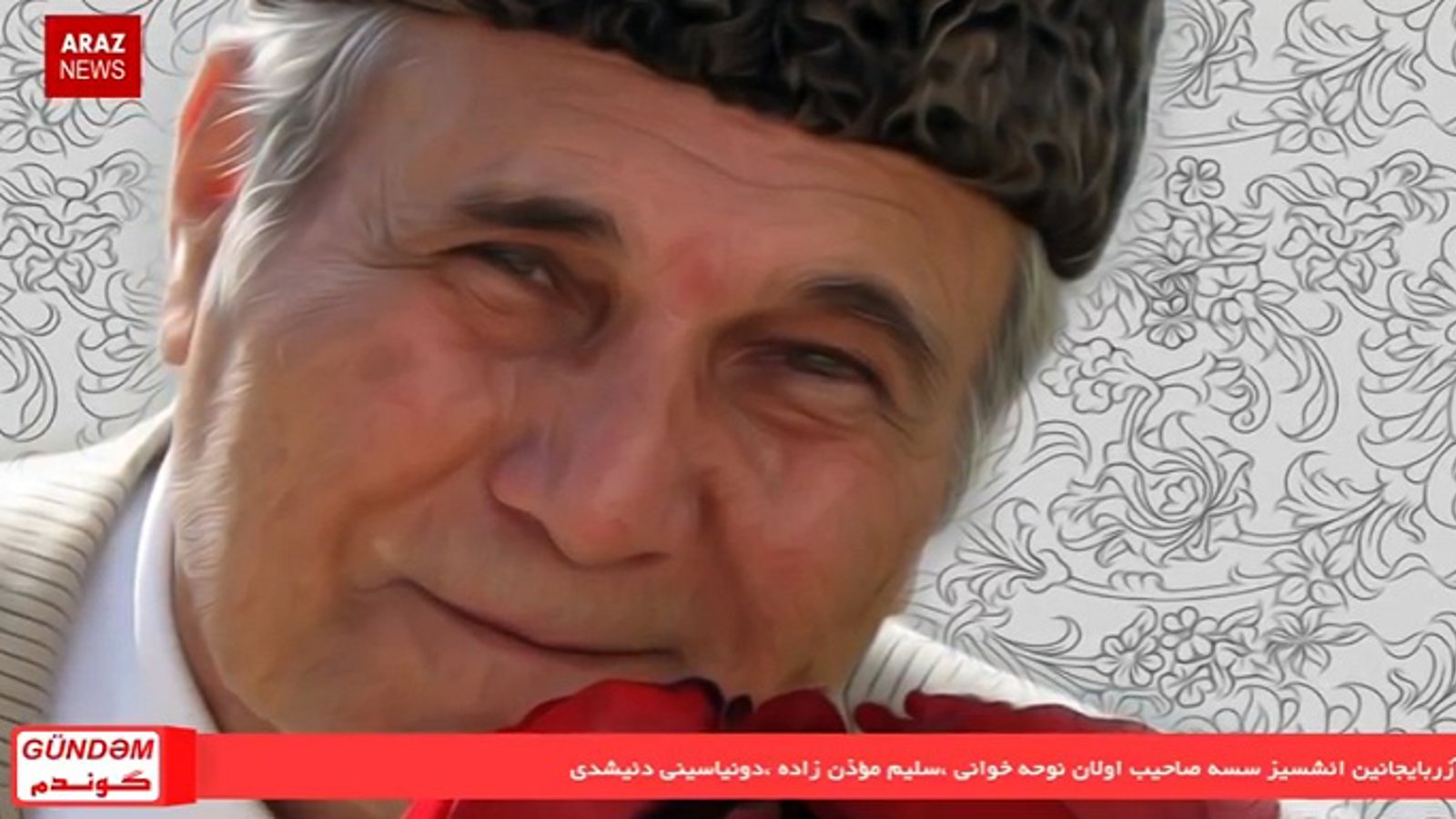 برنامه گوندم از آرازنیوز تی وی (۰۳ آذر ۱۳۹۵)