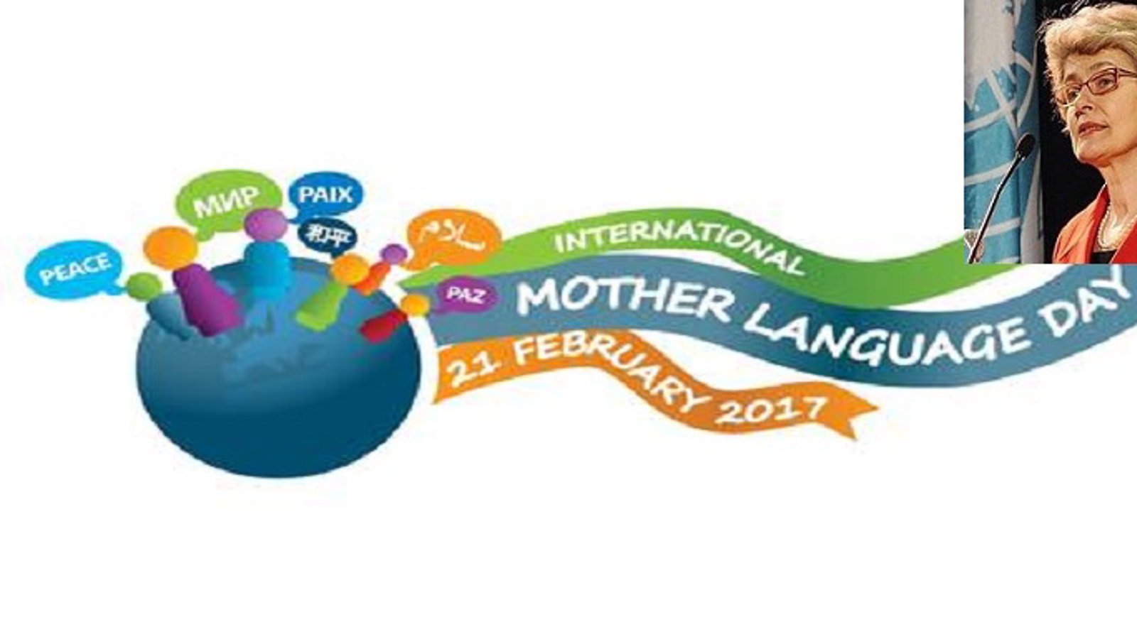 پیام دبیر کل یونسکو به مناسبت روز جهانی زبان مادری