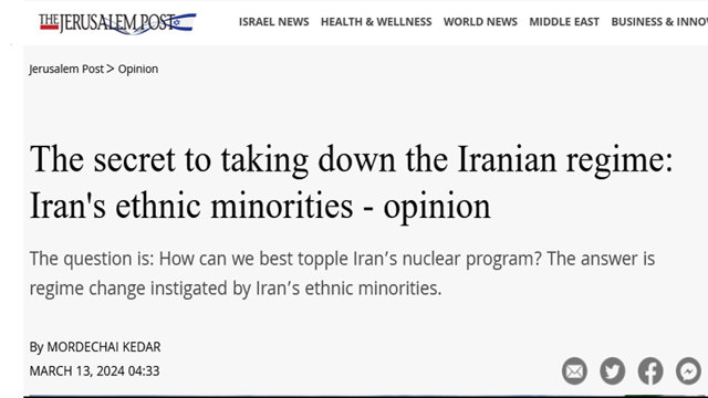 «راز سرنگونی رژیم ایران: اقلیت های ائتنیکی ایران»