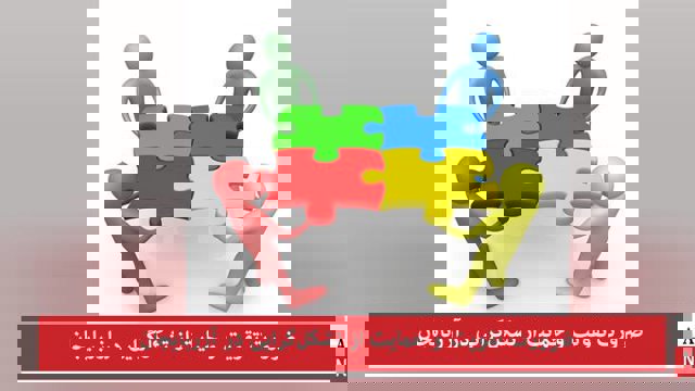 ضرورت تقویت و حمایت از تشکل‌گرایی در آزربایجان