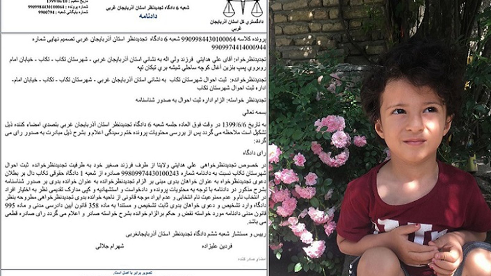 با رأی دادگاه تجدید نظر استان آزربایجان غ. اداره ثبت احوال تکاب شناسنامه «اونور» را صادر کرد