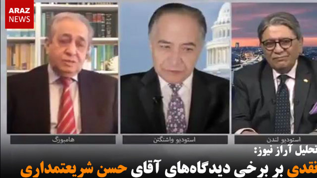 نقدی بر برخی دیدگاه‌های آقای حسن شریعتمداری