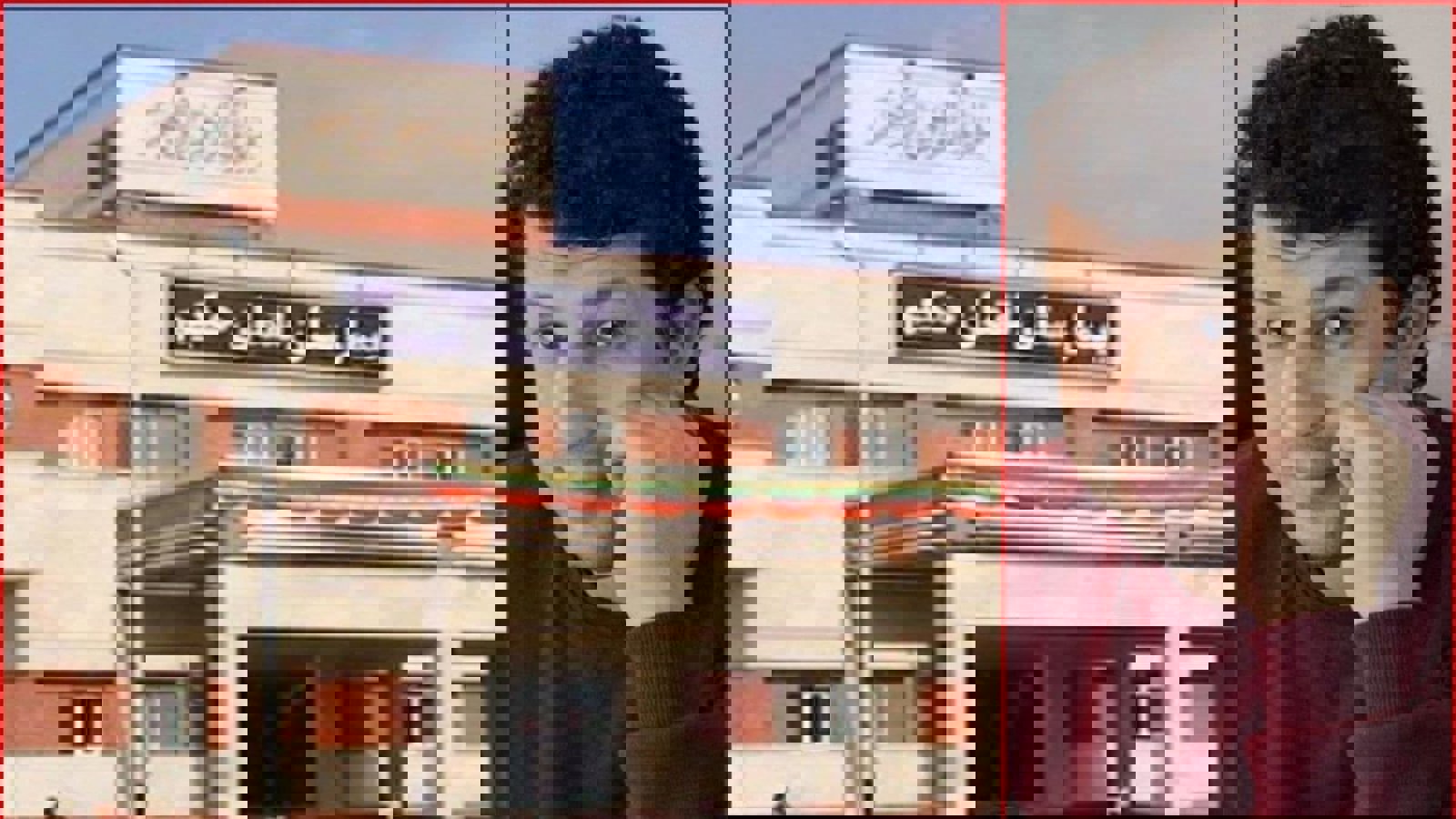 با تشدید وخامت حال عمومی علیرضا فرشی به بیمارستان لقمان حکیم تهران منتقل شد