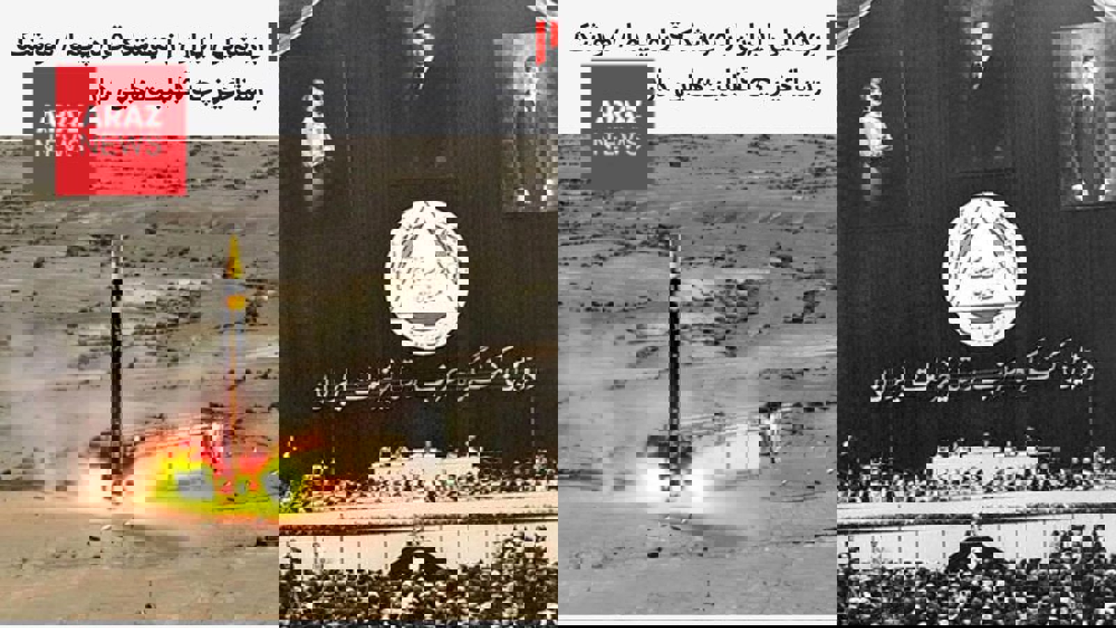 دو رستاخیز باستان‌گرایانه و دو سرنوشت یکسان؟!