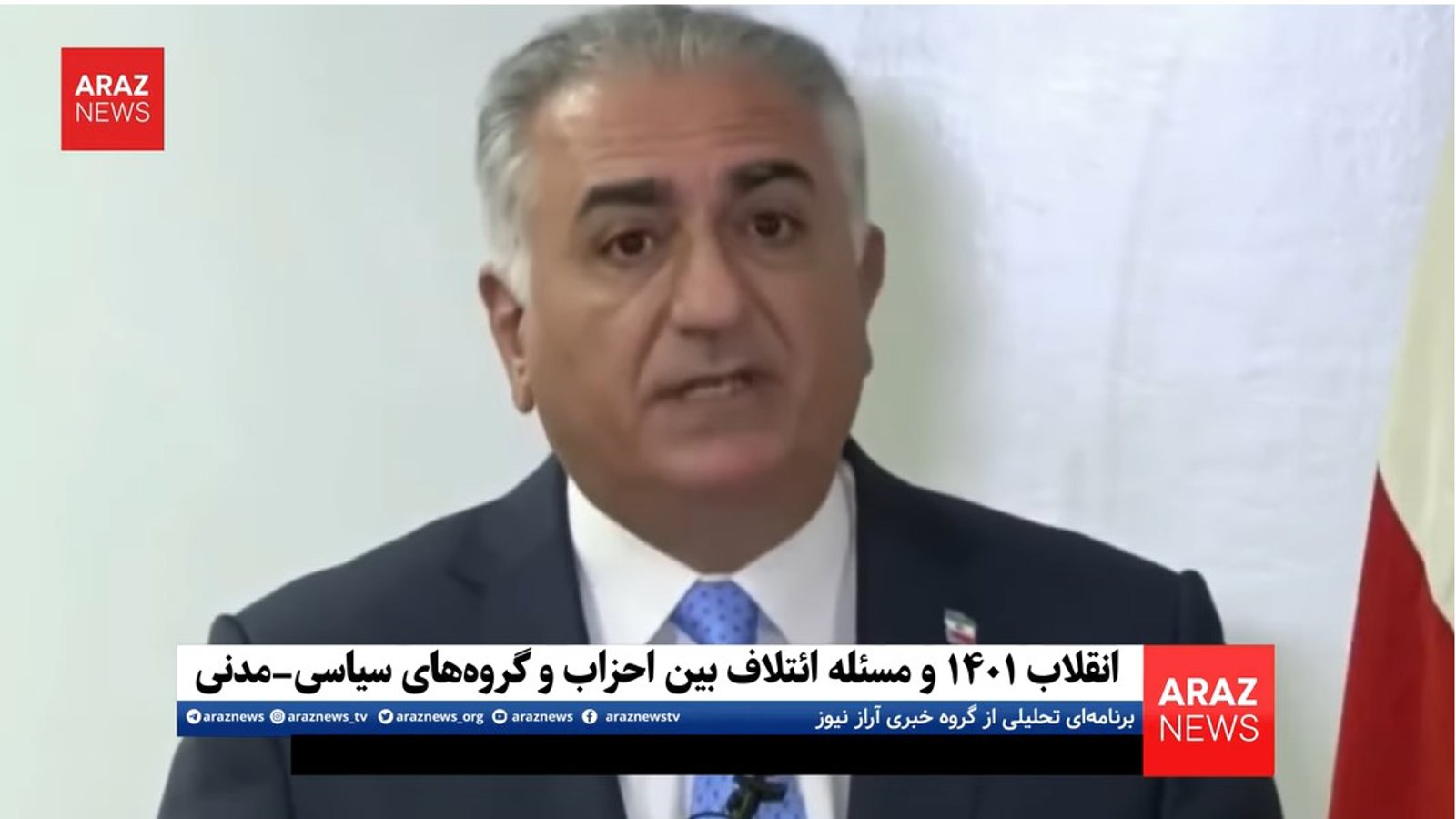 انقلاب ۱۴۰۱ و مسئله ائتلاف بین احزاب و گروه‌های سیاسی مدنی