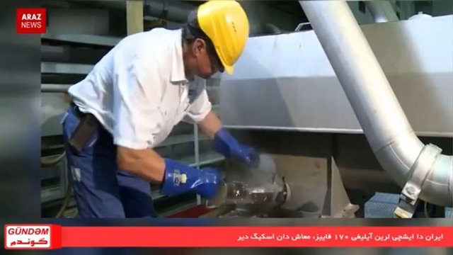 گوندم پروقرامی- ۲۵ دی ۹۶