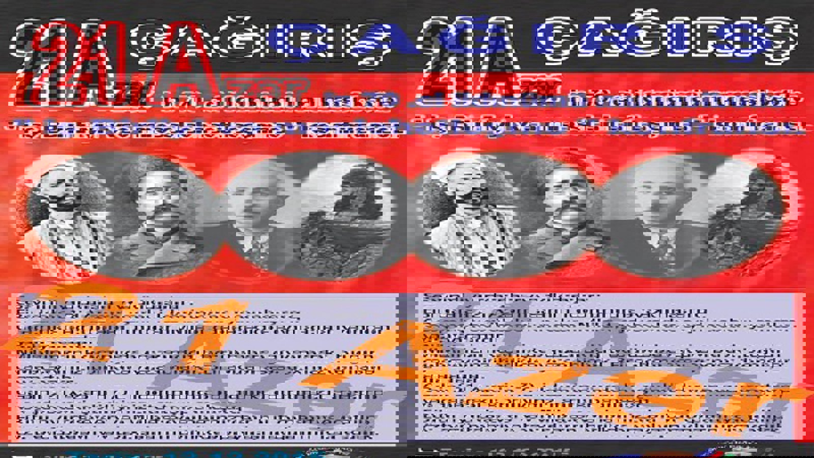 آلمانین کلن شهرینده دوزنله نن ۲۱ آذر توره نی و بیرلیک کنفرانسی