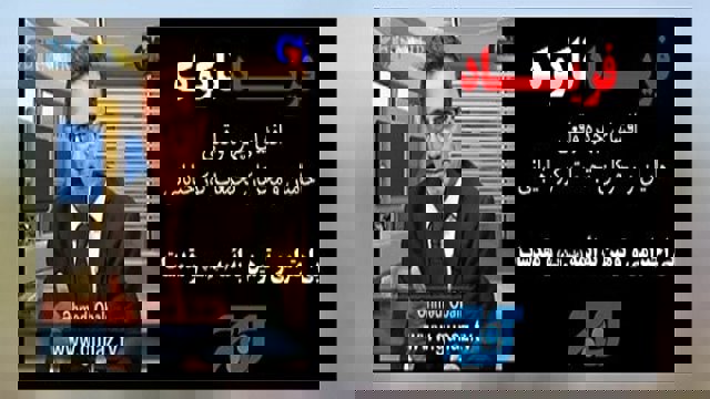 شیطنت جدید جمهوری اسلامی ایران: وامصیبتا ! فعالین حرکت ملی آزربایجان به امام حسین توهین کردند!