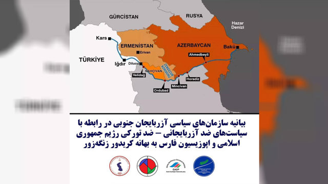 بیانیه سازمان‌های سیاسی آزربایجان جنوبی در رابطه با سیاست‌های ضد آزربایجانی - ضد تورکی رژیم جمهوری اسلامی و اپوزیسیون فارس به بهانه کریدور زنگه‌زور