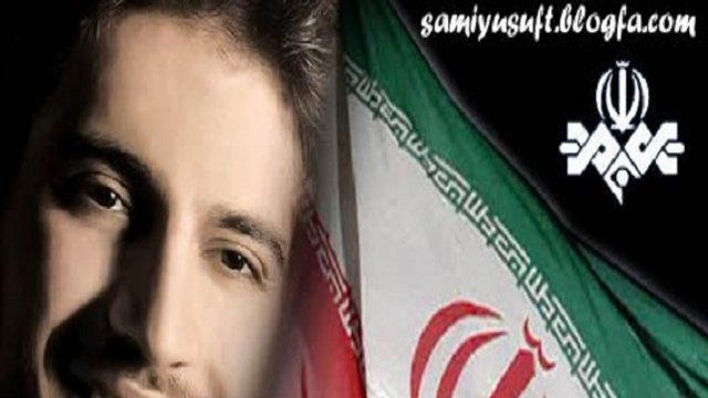 ممنوع‌التصویر شدن سامی یوسف در تلویزیون ایران