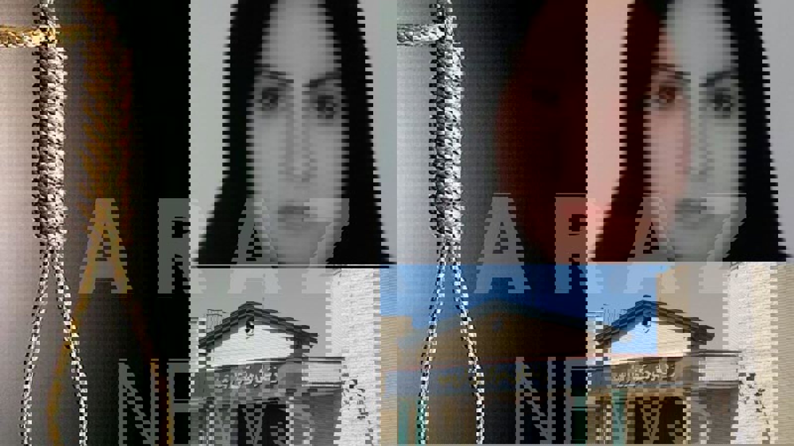 زینب سکاوند بعد از به دنیا آوردن فرزندش اعدام می‌شود