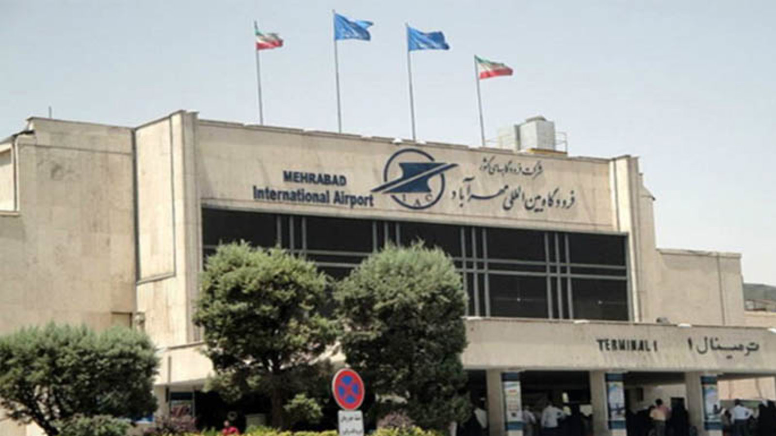 پشت پرده تیراندازی در فرودگاه مهرآباد چه بود؟!