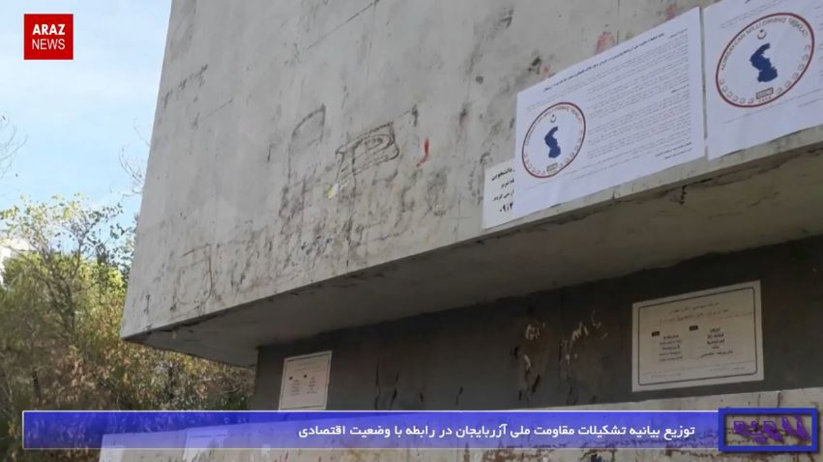 برنامه خبری زاویه به زبان فارسی؛ ۲۸ فروردین ۱۳۹۷