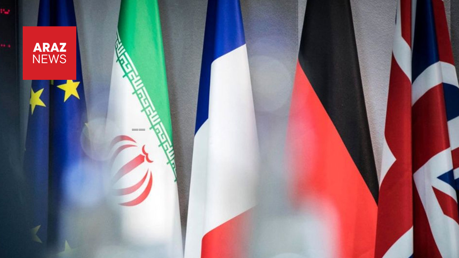 احتمال ازسرگیری مذاکرات هسته‌ای ایران و اروپا در هفته آینده