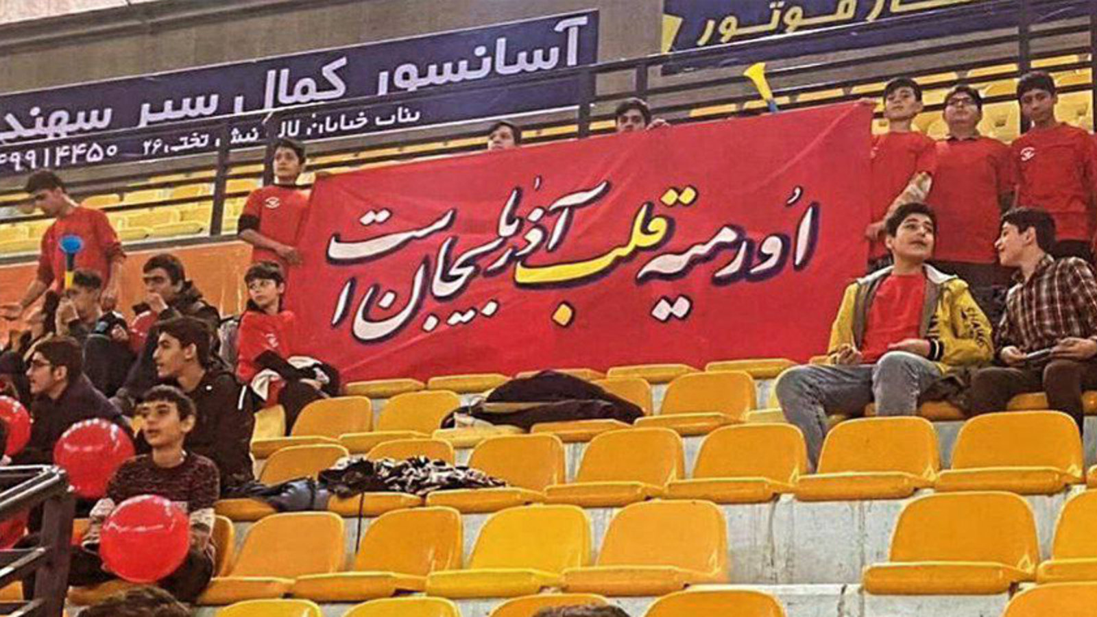 تماشاگران فوتسال نوجوانان بناب؛ «اورمیه قلب آذربایجان»