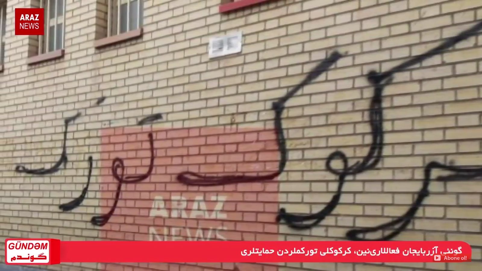 گوندم پروقرامی - ۳ مهر