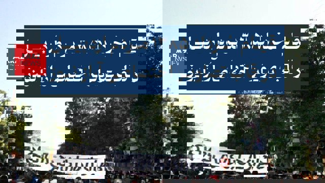 قیام خرداد ۱۳۸۵ مردم اردبیل در قاب تصاویر اختصاصی آراز نیوز - بخش اول