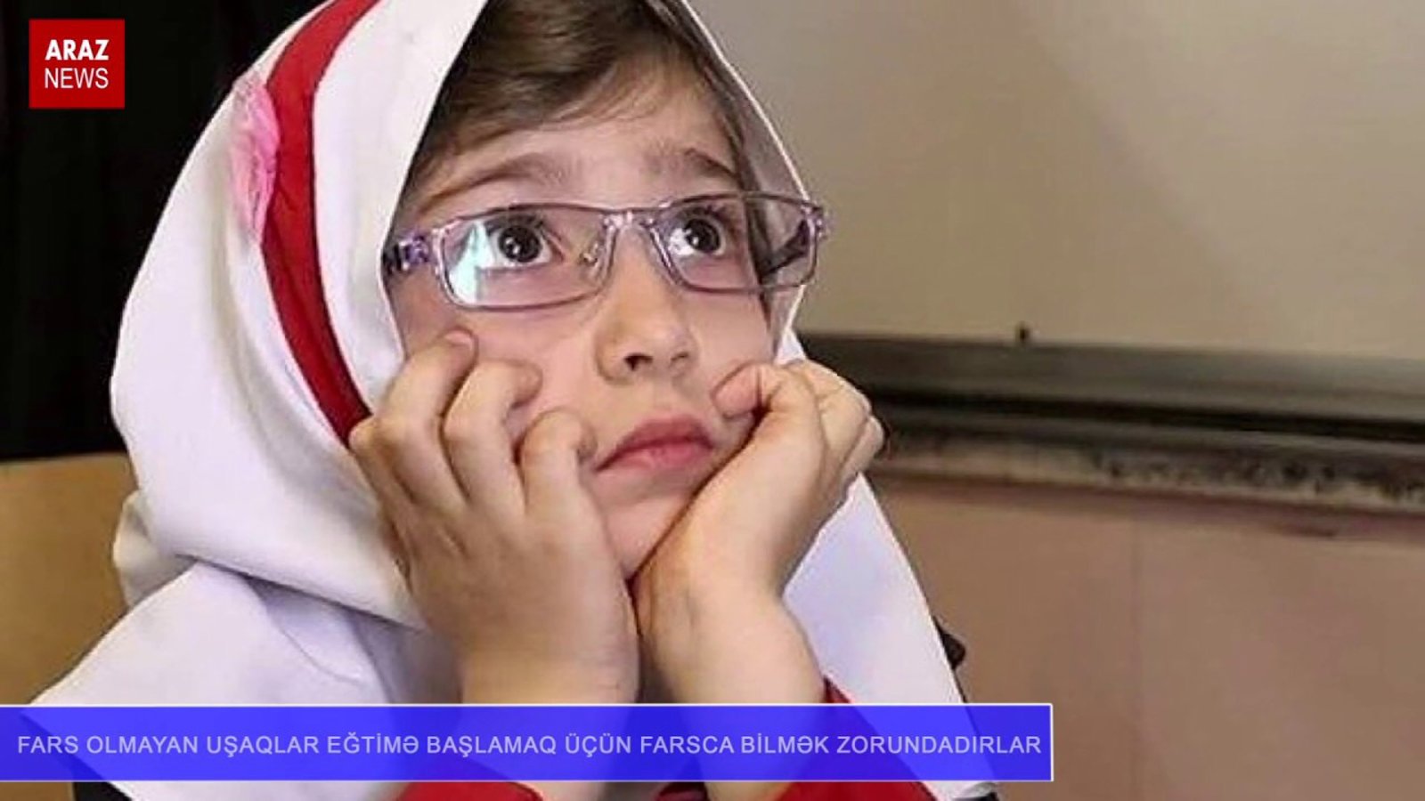 ایراندا اوشاقلارا مجبوری «فارسجا یئترلیک (بسندگی‌) سیناغی» مدنی سوی قیریم دیر