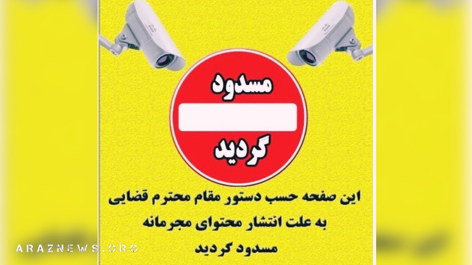 صفحه اینستاگرام دو هنرمند آزربایجانی دیگر مسدود شد