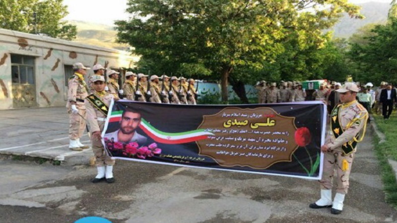 شهادت سرباز علی صیدی در درگیری با تروریست‌های پژاک