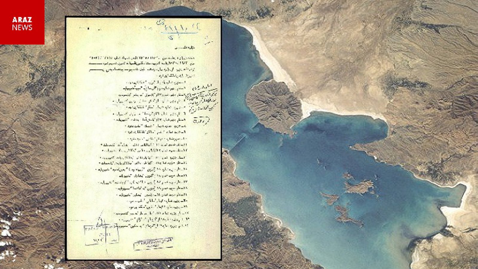 تحریف اسم ۹۷ جزیره دریاچه اورمیه توسط رژیم استعمارگر پان فارس ایران + تصویر سند
