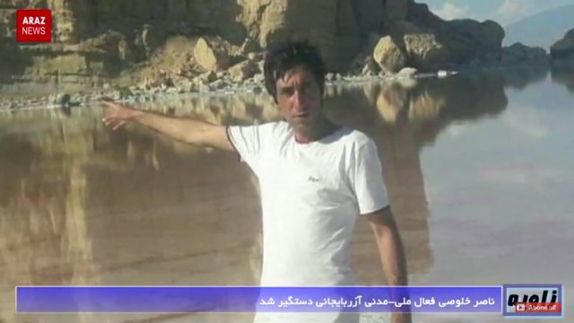 خبر و تحلیل فارسی ( زاویه ) - ۱۶ آبان