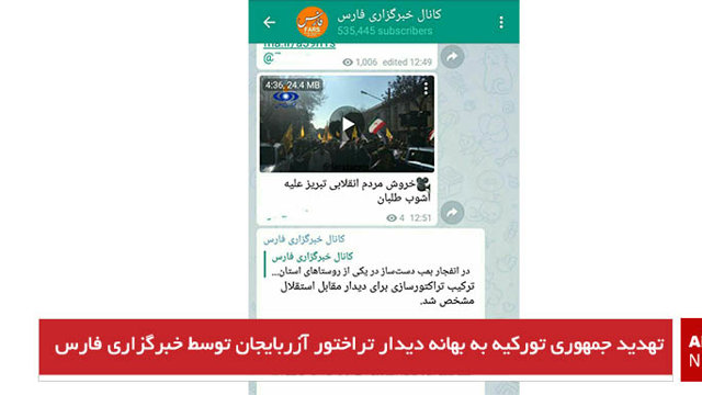 تهدید جمهوری تورکیه به بهانه دیدار تراختور آزربایجان توسط خبرگزاری فارس