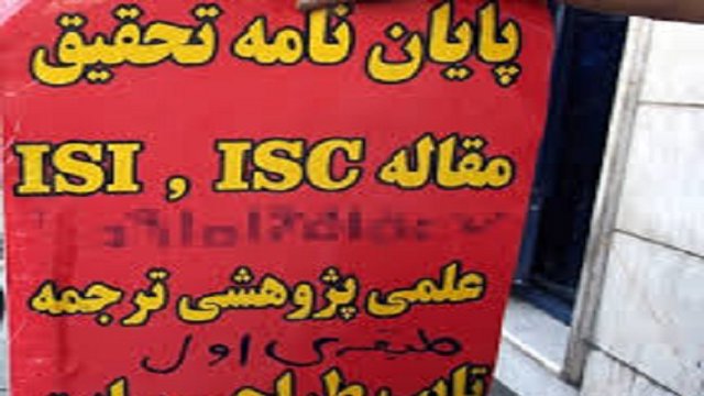 ابعاد گسترده 