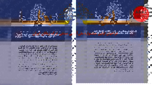 وزارت ارشاد ایران اولین جشنواره آیینی سنتی ترکی در زنجان را لغو کرد
