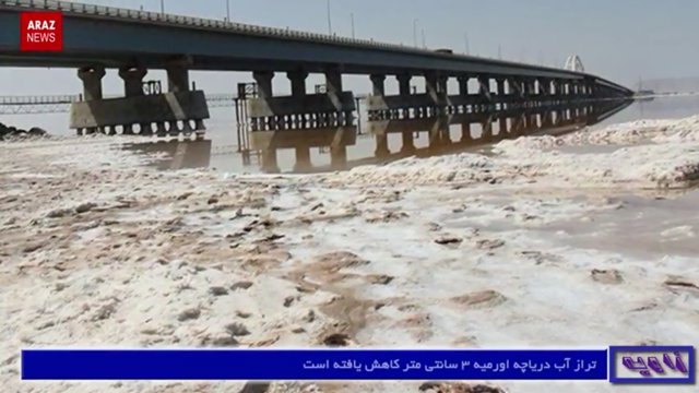 خبر و تحلیل هفتگی زاویه - ۲۹ شهریور