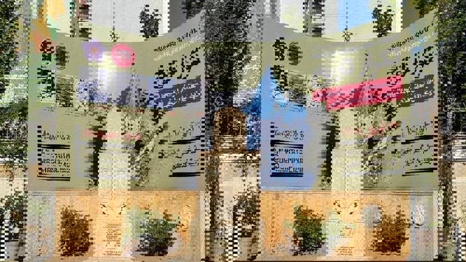 تدارکات ارامنه برای تظاهرات گسترده ضد ترک در تهران