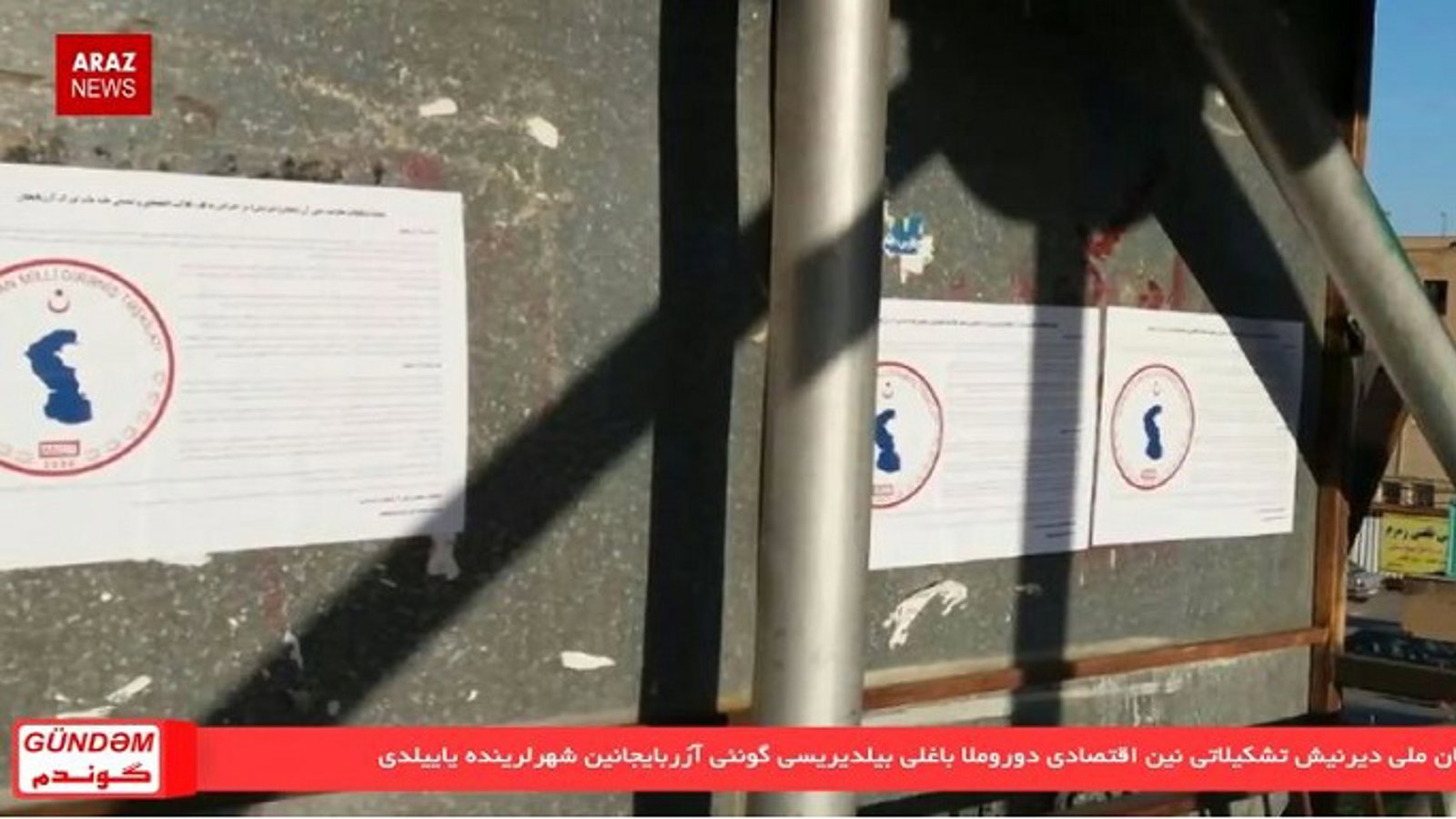 گوندم خبر پروقرامی؛ ۲۴ فروردین ۱۳۹۷