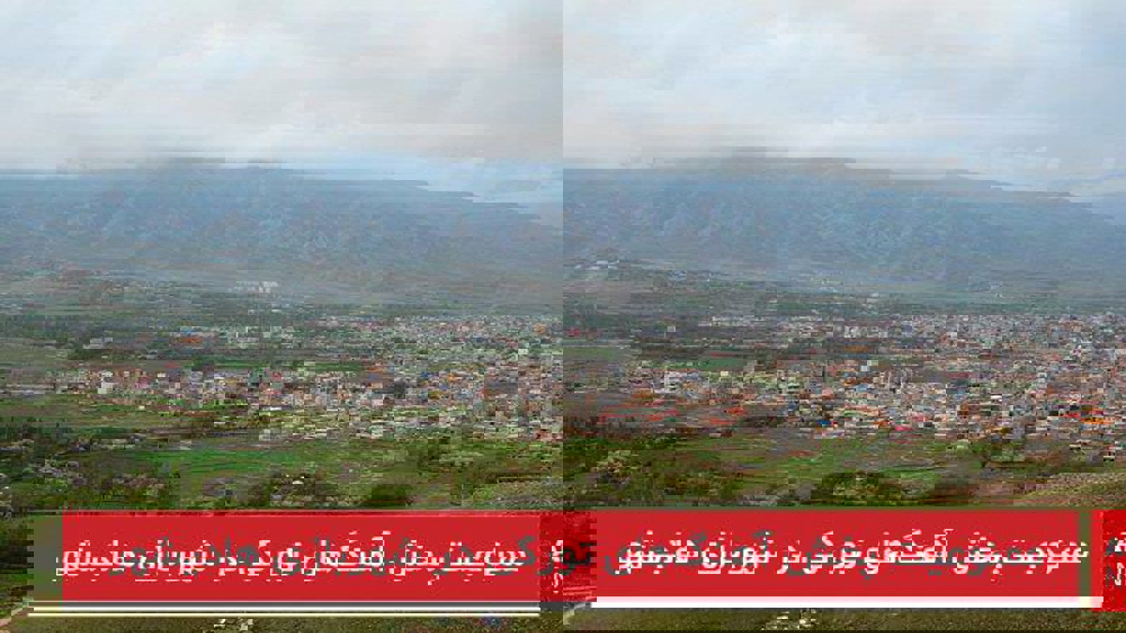 ممنوعیت پخش آهنگ‌های تورکی در شهربازی هادیشهر