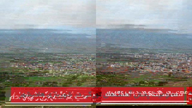 ممنوعیت پخش آهنگ‌های تورکی در شهربازی هادیشهر