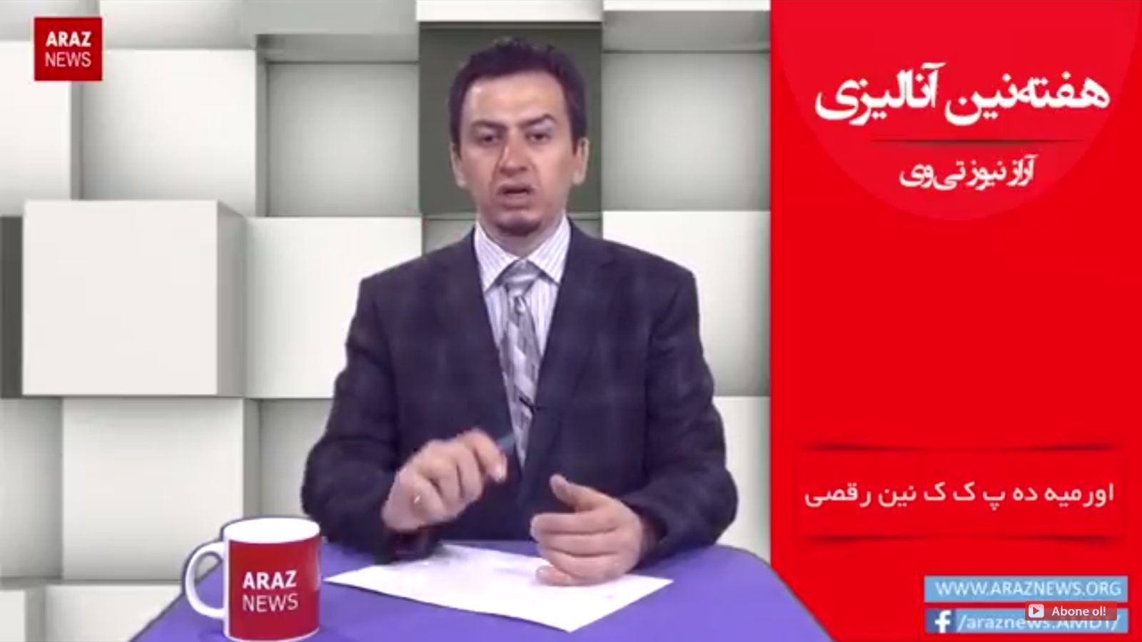 اورمودا پ ک ک رقصی - هفته نین آنالیزی