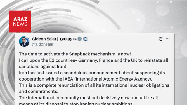 درخواست اسرائیل از اروپا برای بازگرداندن تحریم‌های ایران