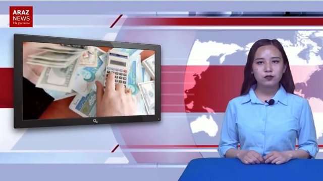 اخبار روسی آراز نیوز؛ ۱۵ آوریل ۲۰۱۸